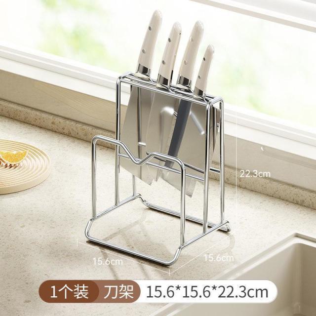 13480806.刀架刀具收纳架菜板置物架锅盖架收纳一体式沥水砧板架