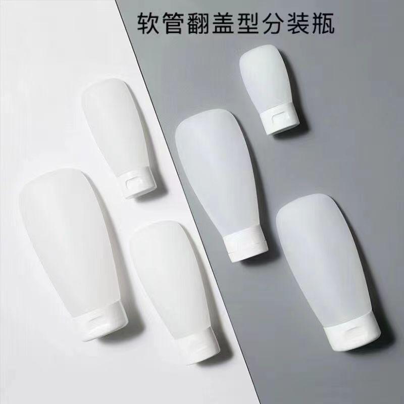 13482931.便携挤压式分装旅行软乳液瓶按压洗面奶沐浴露洗发水塑料瓶子套装