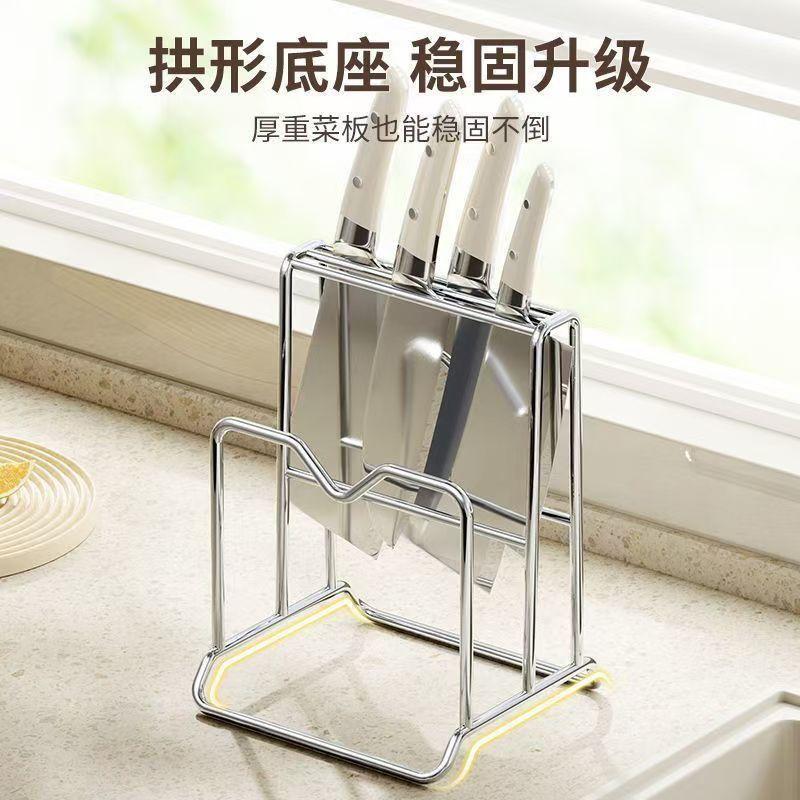 13480862.刀架厨房菜刀架菜板架家用沥水置物架菜刀具砧板专用收纳架