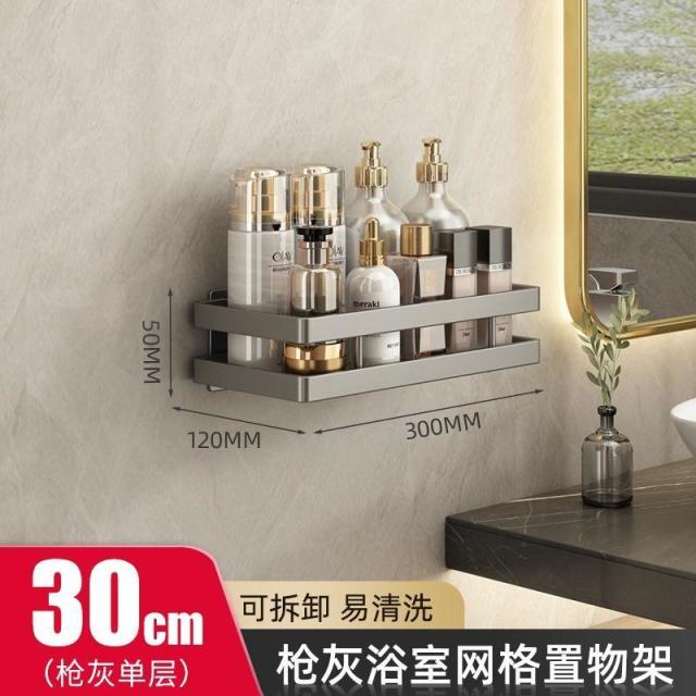 13640143.卫浴收纳用具置物架洗漱台浴室壁挂式洗手间厕所墙上收纳架子
