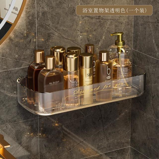 13639418.卫浴收纳用具免打孔卫生间墙上壁挂收纳整理架宿舍洗漱用品收纳架