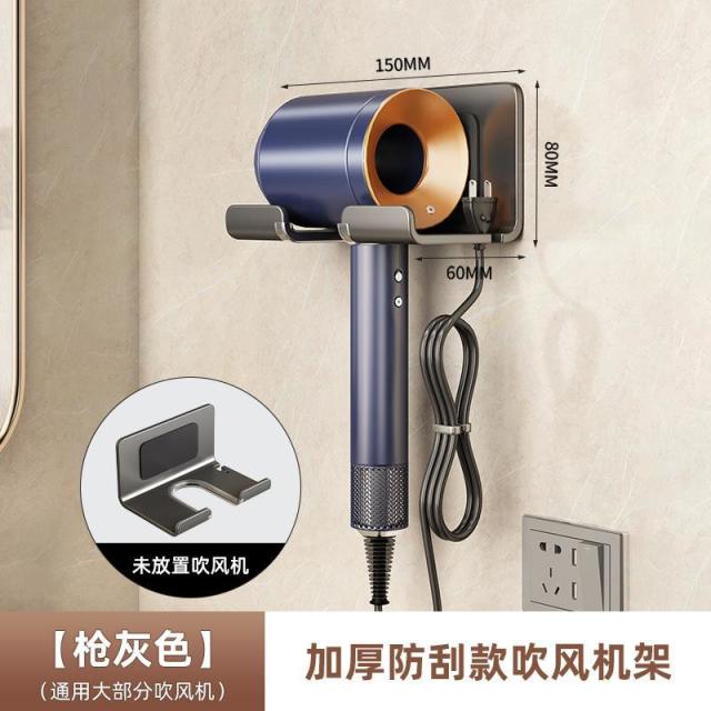 13639430.卫浴收纳用具免打孔卫生间风筒支架放置浴室吸盘壁挂式收纳架子