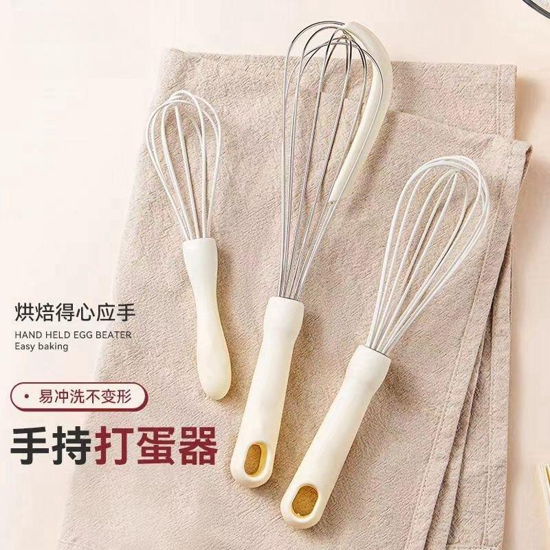 13641265.手动打蛋器烘焙用奶油打发器鸡蛋搅拌器家用宝宝辅食打蛋棒