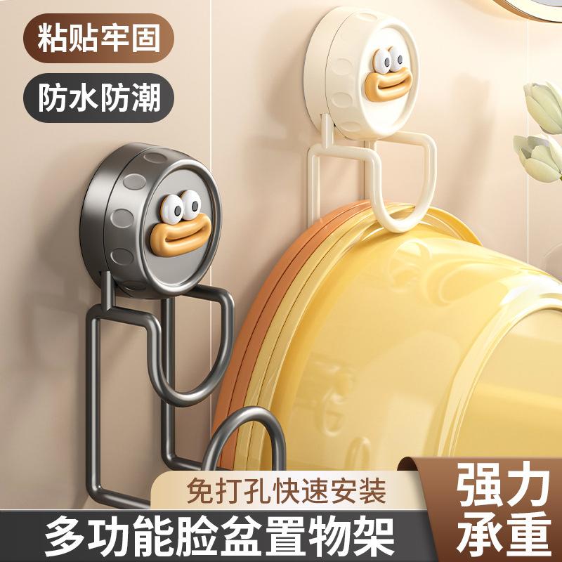 13633122.吸盘脸盆挂钩浴室盆子收纳架卫生间置物架厕所免打孔卫浴收纳用具