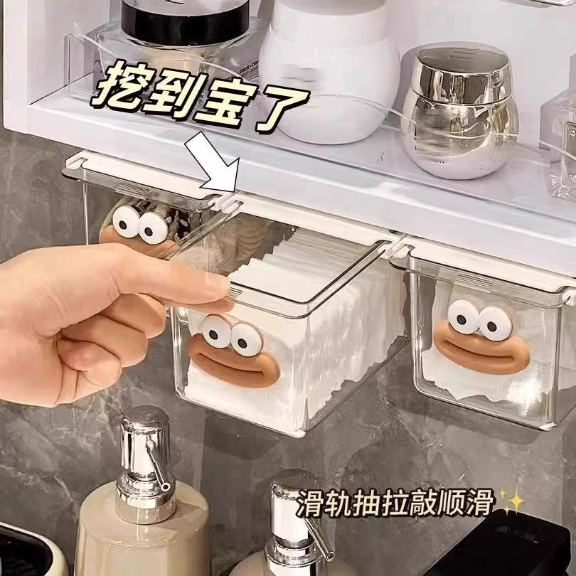 13633108.卫浴收纳用具镜柜下大容量透明收纳盒免打孔简易安装抽屉式收纳盒