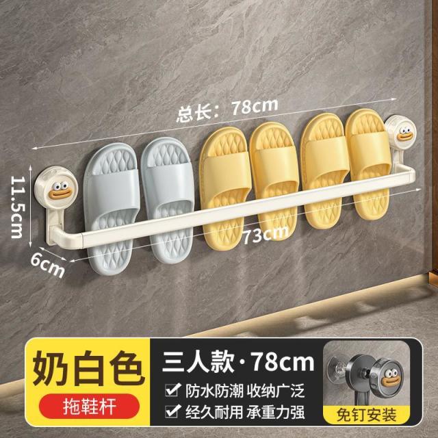 13633112.卫浴收纳用具壁挂拖鞋架卫生间厕所门后鞋挂架淋浴间毛巾杆收纳架