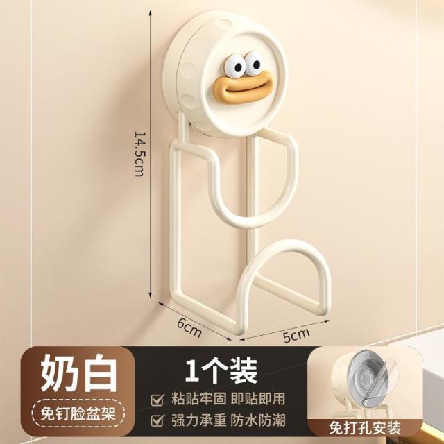13633122.吸盘脸盆挂钩浴室盆子收纳架卫生间置物架厕所免打孔卫浴收纳用具