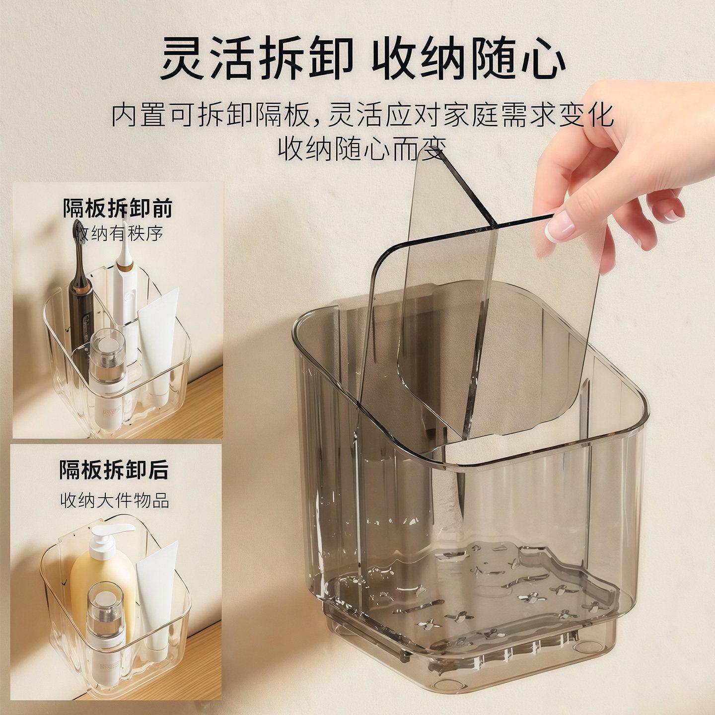 13633130.卫浴收纳用具分格置物架卫生间免打孔牙刷牙膏收纳盒壁挂洗漱用品收纳架