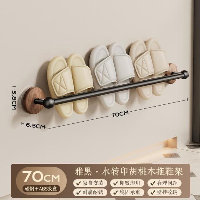 13633171.卫浴收纳用具免打孔吸盘拖鞋架家用浴巾毛巾架踩屎鞋收纳人字拖置物架