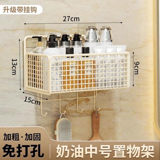 13639443.卫浴收纳用具挂篮壁挂免打孔大容量收纳架卫生间收纳浴室置物架