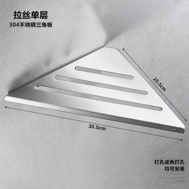 13633104.卫浴收纳用具转角架置物架厕所酒店洗手间三角篮收纳浴室