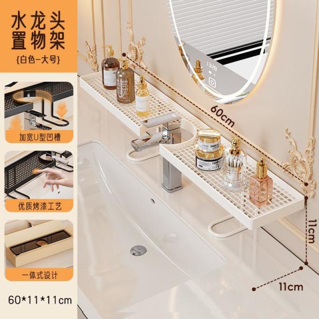 13617172.简约洗漱台收纳架卫生间洗手池置物架洗漱用品护肤品整理卫浴收纳用具