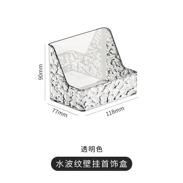 13617045.卫浴收纳用具棉签盒壁挂式免打孔口红翻盖镜柜头绳收纳防尘储物盒