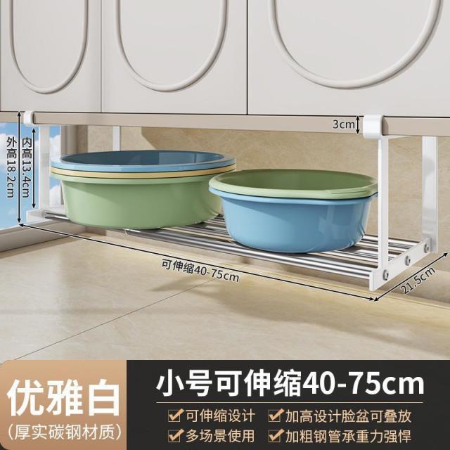 13617198.卫浴收纳用具洗脸盆收纳架子浴室柜下分层盆子收纳架卫生间置物架悬挂架