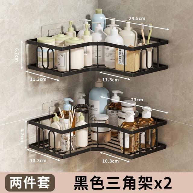 13633086.卫浴收纳用具免打孔壁挂置物架多功能洗漱用品收纳沥水整理架