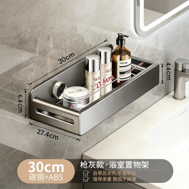 13633124.卫浴收纳用具隐形免打孔墙上浴室壁挂洗漱台洗漱用品收纳架子