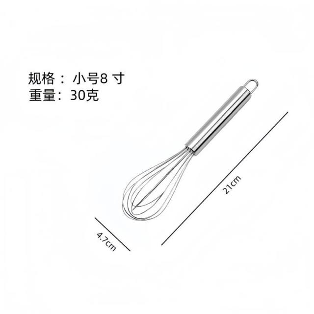 13641322.管柄打蛋器手动彩色硅胶打蛋器 手持奶油搅拌器