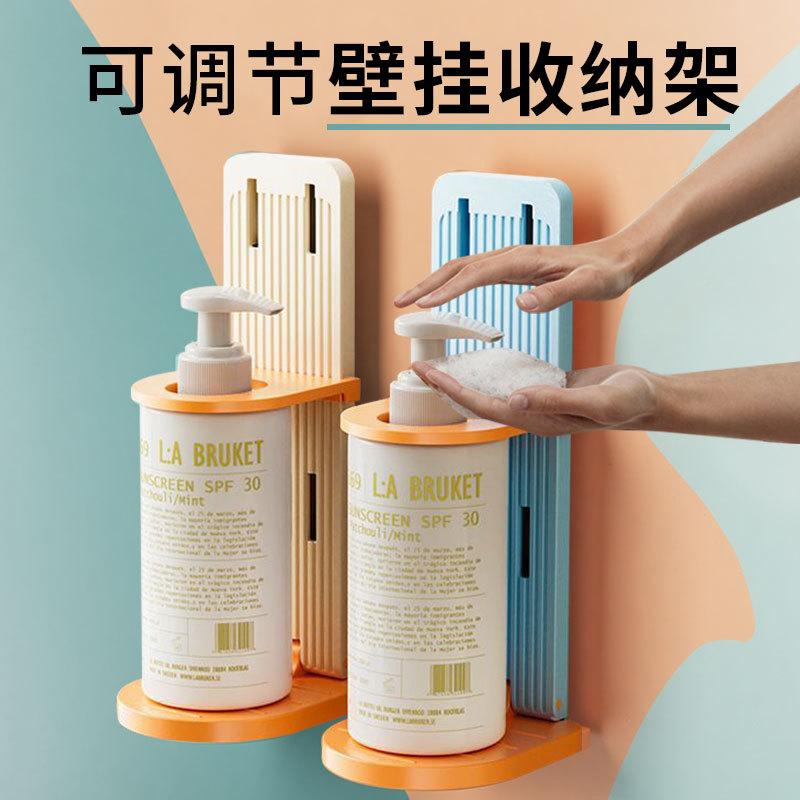 13617186.卫浴收纳用具壁挂式洗发水支架酒店沐浴间可调节收纳架免打孔锁瓶置物架洗漱架