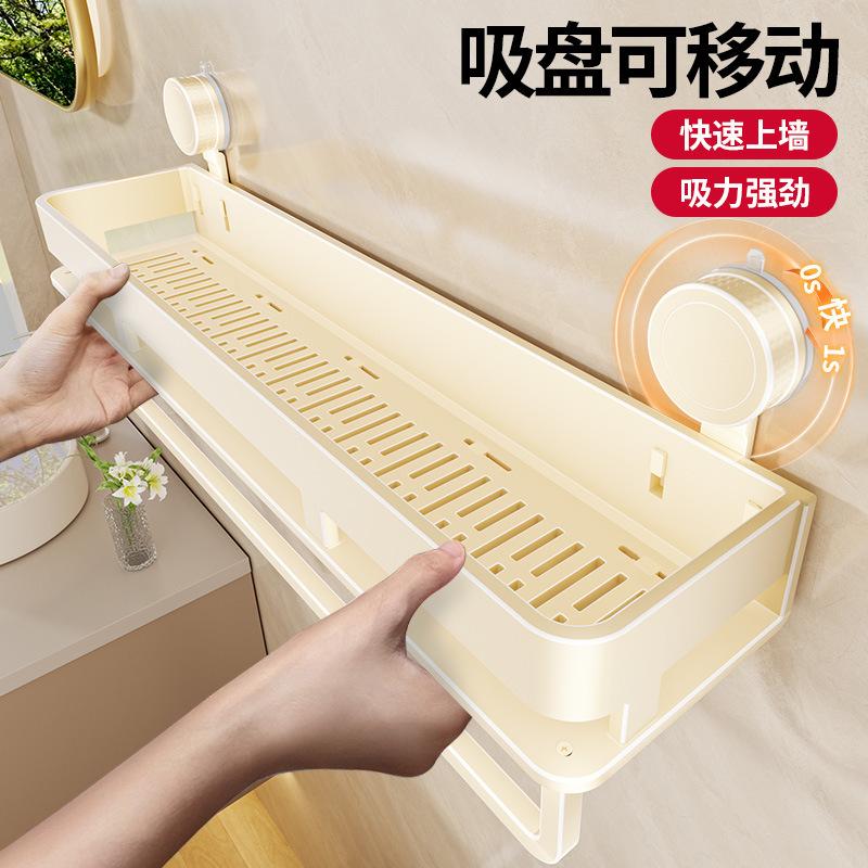 13639585.卫浴收纳用具吸盘置物架洗漱台浴室免打孔壁挂式挂墙上厕所收纳架
