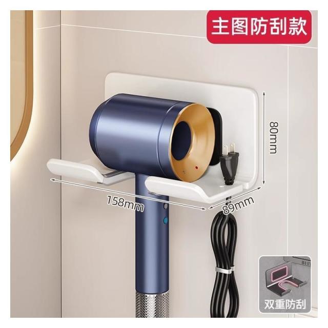 13639698.卫浴收纳用具吹风机置物免打孔风筒支架放置浴室吸盘壁挂式收纳架子