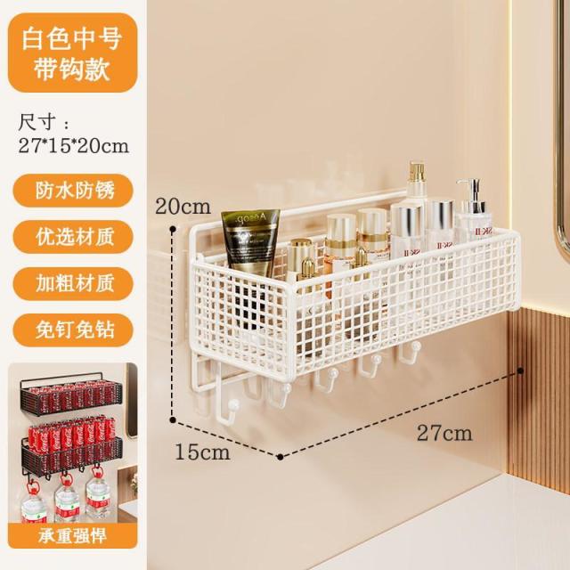 13639475.卫浴收纳用具墙上免打孔收纳架壁挂式洗手间洗漱用品摆放架