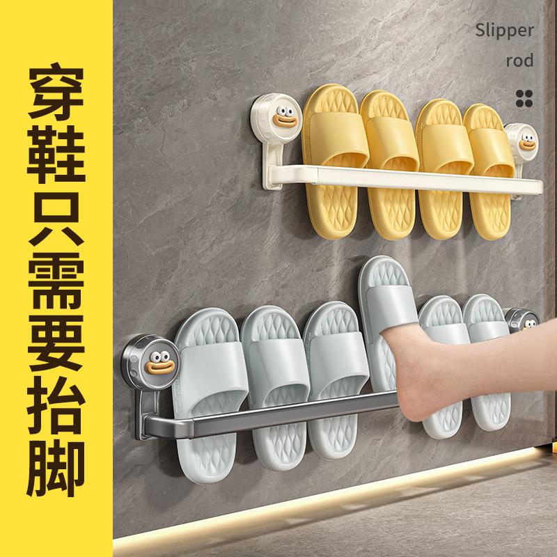 13633112.卫浴收纳用具壁挂拖鞋架卫生间厕所门后鞋挂架淋浴间毛巾杆收纳架