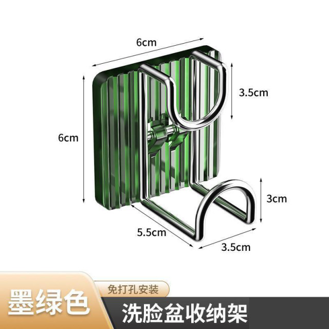 13617236.卫浴收纳用具脸盆挂钩免打孔壁挂浴室卫生间置物架洗脸盆收纳架子