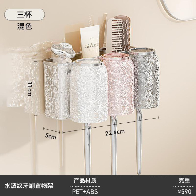 13617027.卫浴收纳用具牙杯置物架电动牙刷架壁挂牙刷杯收纳浴室卫生间漱口杯收纳架