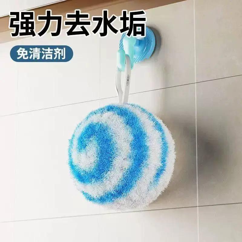 13629240.桌面清洁球卫生间台面清洁刷浴室水池浴缸洗手盆洗漱台水龙头刷子