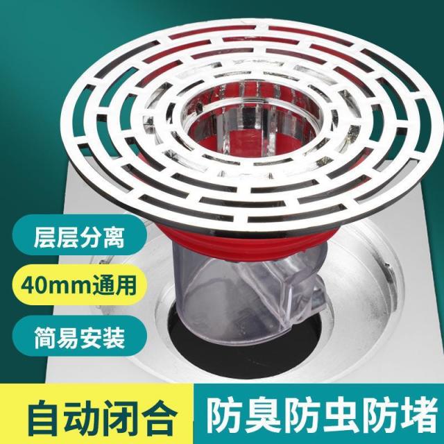 13630976.卫生间地漏防臭器通用内芯厕所防虫下水管道防返臭密封闭口盖