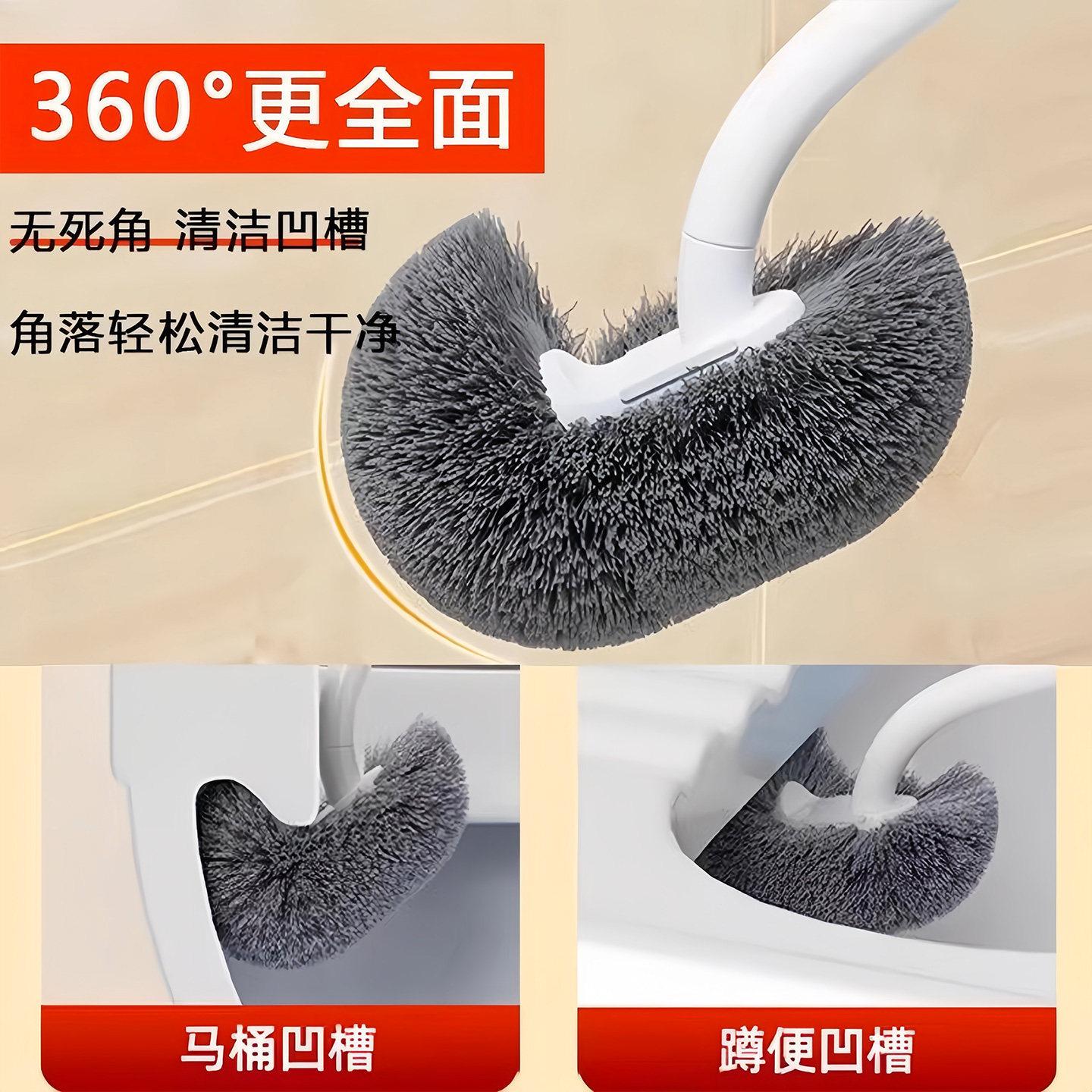 13629077.马桶刷家用无死角厕所清洁刷子软毛长柄卫生间壁挂洁厕刷