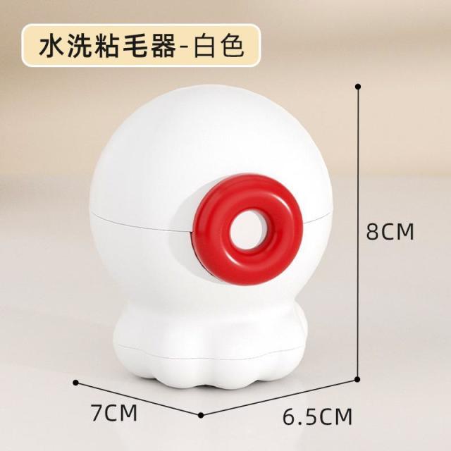 13626355.章鱼可水洗粘毛器衣物去毛沾毛器宠物灰尘粘毛器