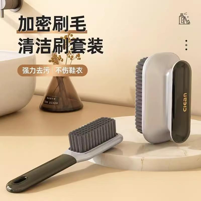 13627472.鞋刷子家用洗鞋刷子刷鞋洗衣衣服刷软毛不伤鞋板刷鞋刷子