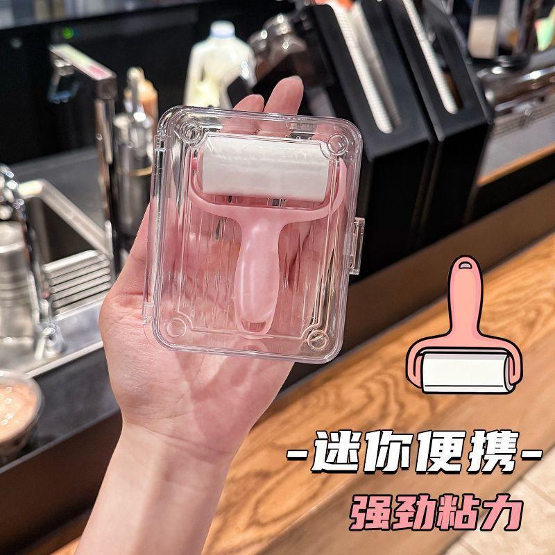 13626246.迷你粘毛器滚筒可撕式替换纸小型便携滚刷高粘度毛发猫毛粘毛器