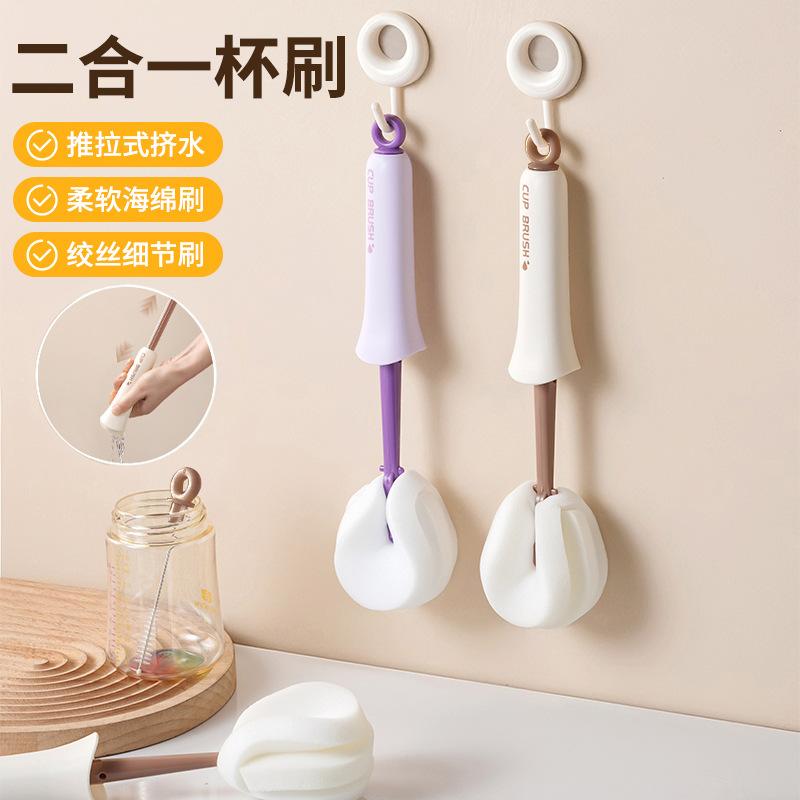 13633047.长柄海绵杯刷奶瓶清洗专用酒杯子水壶刷厨房家用可挂清洁刷子
