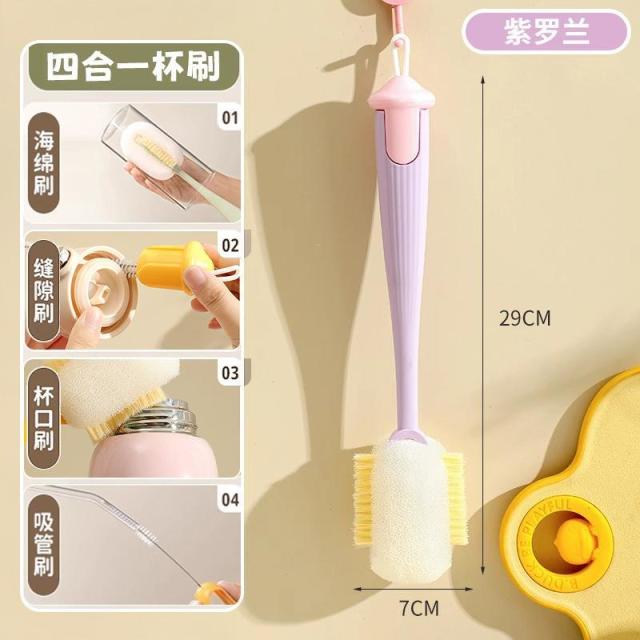 13633042.水杯刷子清洁刷多功能洗杯子杯刷家用五合一杯盖刷奶瓶杯口刷