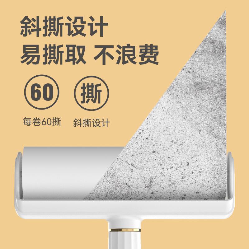 13626264.粘毛器滚筒可撕式除毛滚刷床上衣服黏去毛滚轮粘毛器