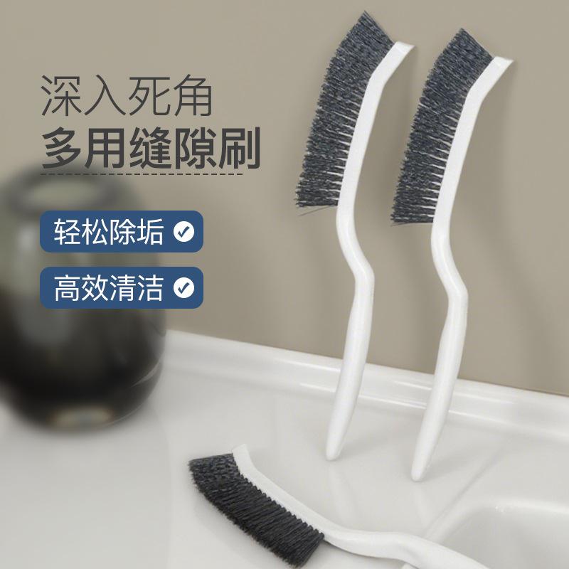 13627779.多功能死角长条缝隙刷子浴室卫生间厨房墙角清洁刷窗缝凹槽硬毛刷