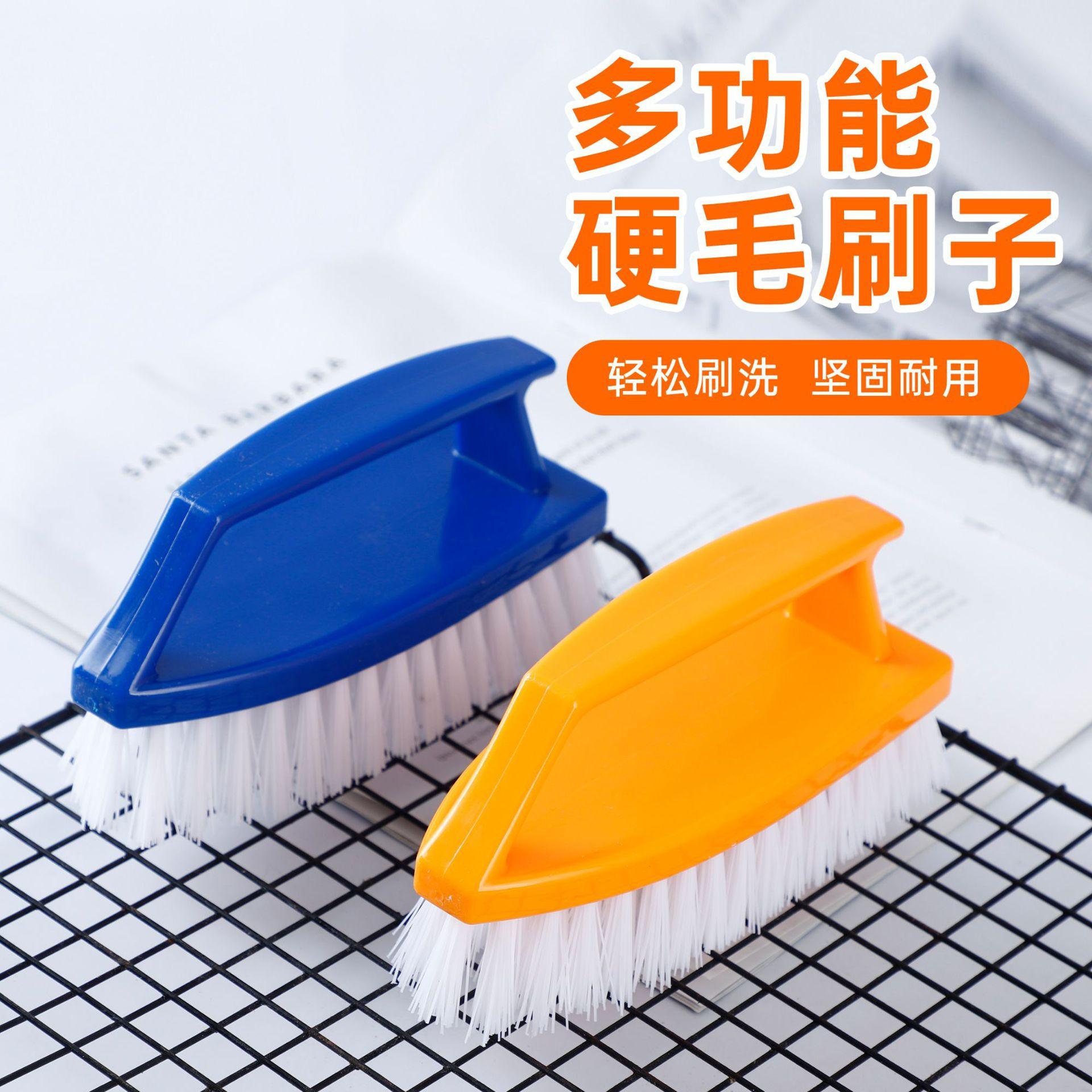 13627377.硬毛刷子硬毛刷鞋刷洗衣刷多功能地板刷衣服板刷清洁家用耐用