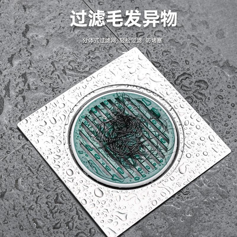 13633004.磁吸地漏防臭盖厨房卫生间下水道堵水口密封塞盖芯防反味地漏