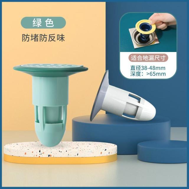 13632994.家用厕所地漏防臭浴室卫生间下水道防虫防返臭堵臭器地漏