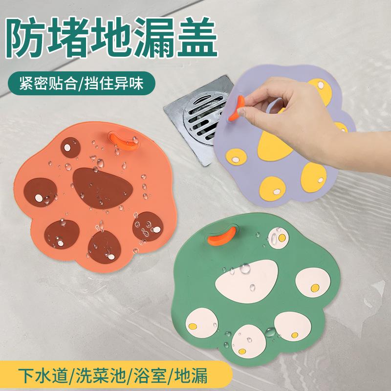 13633000.家用卡通硅胶爪子地漏盖防臭防虫厨房卫生间下水道排水口密封盖便