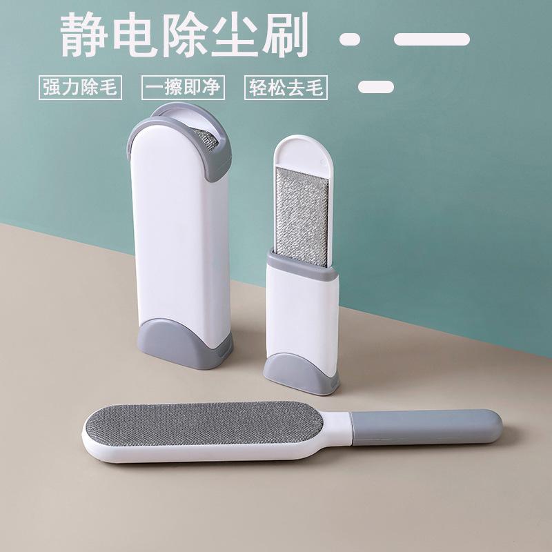 13626475.衣物粘毛器扫床除尘刷衣服粘毛刷静电刷子家用大衣粘毛器