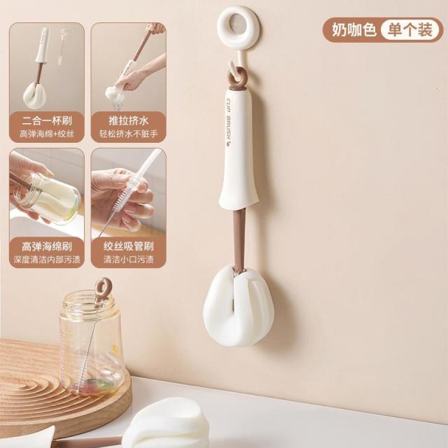 13633047.长柄海绵杯刷奶瓶清洗专用酒杯子水壶刷厨房家用可挂清洁刷子