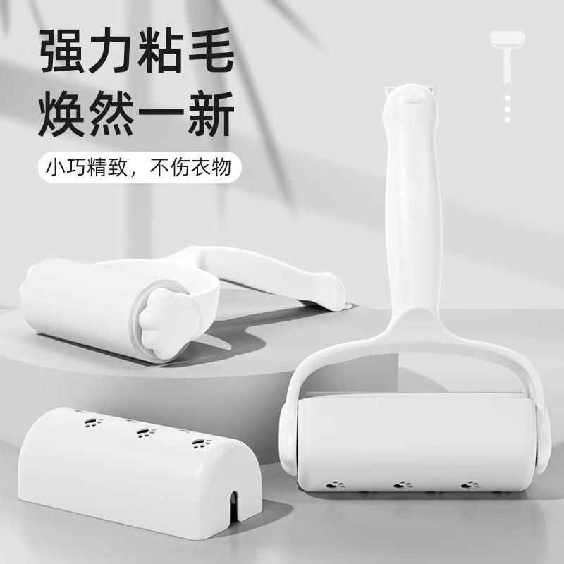 13626346.粘毛器滚筒可撕式滚刷黏毛沾去猫毛家用衣服头发清理器