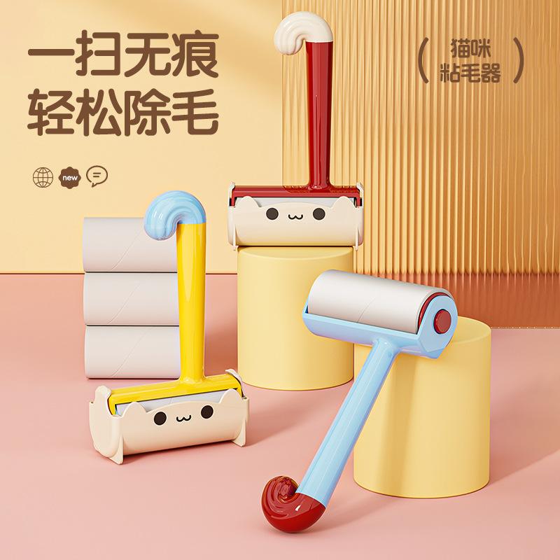 13626291.彩色猫咪粘毛器滚筒纸可撕式卷纸宠物粘毛器