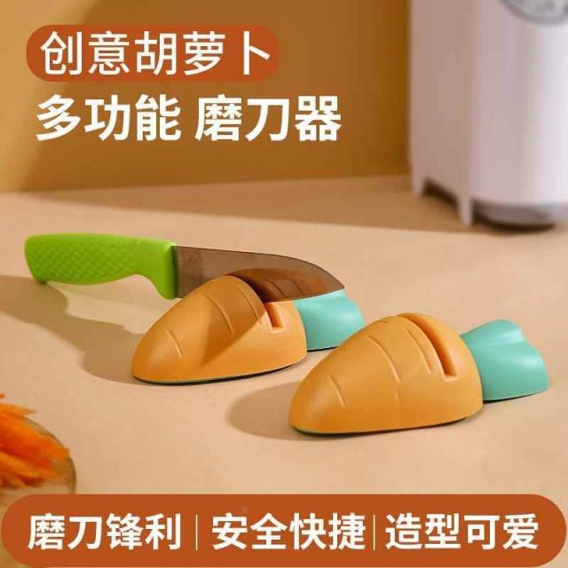13626761.磨刀器刀具磨刀石多功能家用果枝剪快速磨刀器剪刀菜刀开刃工具