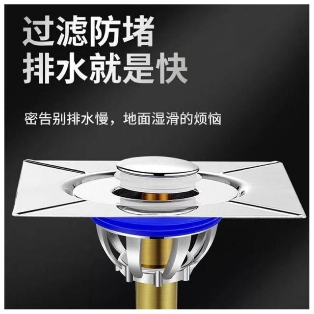 13630059.脚踩式地漏防臭芯卫生间防臭弹跳地漏盖浴室排水口防臭弹地漏