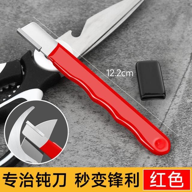 13626691.磨刀器修复刀具开刃工具开刃器石家用果枝剪快速磨刀器剪刀菜刀
