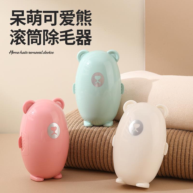 13626360.可水洗粘毛器家用便携可拆洗衣服除毛刷宠物椭圆形滚筒衣服去毛刷
